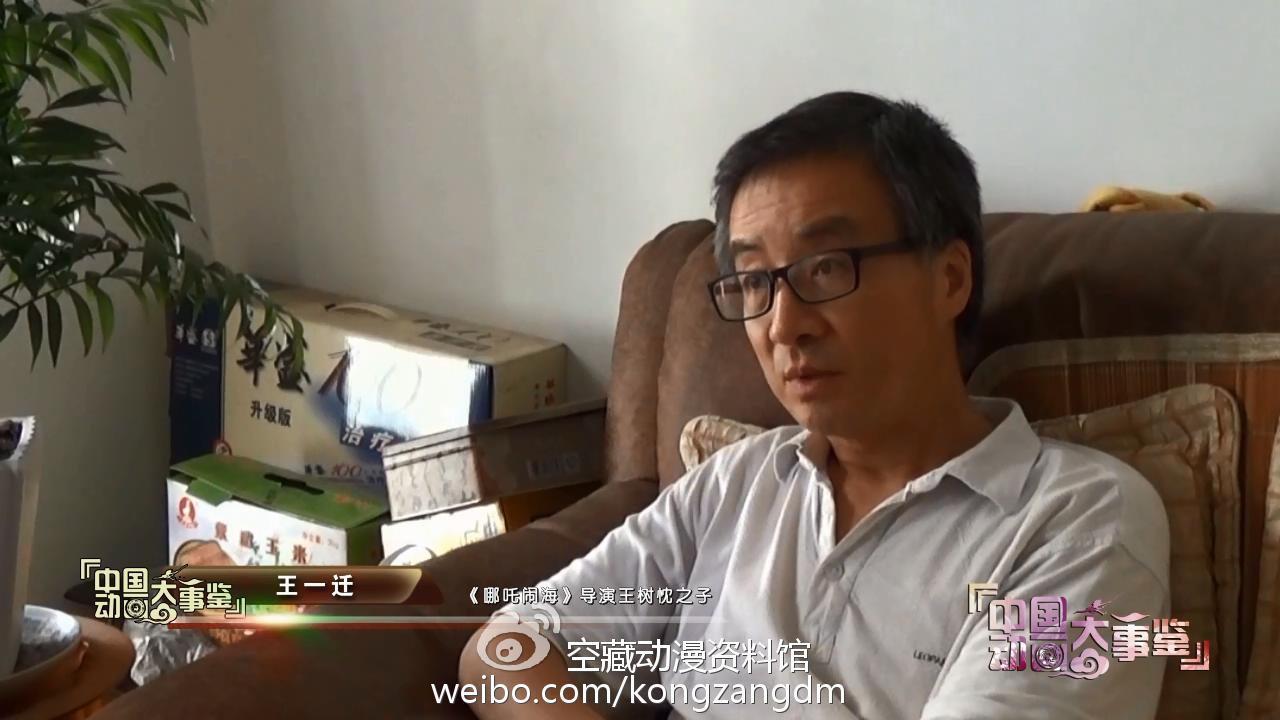 宫崎骏爷爷，这次您真的想多了—经典动画《哪吒闹海》幕后解密（一） 资讯 第7张