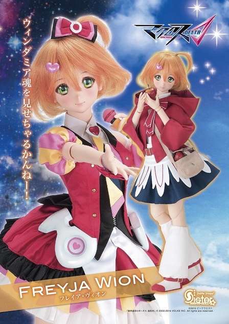 Dollfie Dream将推出《超时空要塞Δ》「芙蕾雅·薇恩」DOLL玩偶