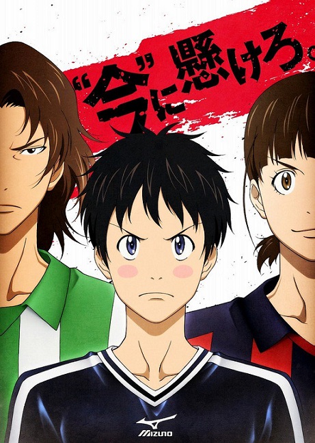 动画《DAYS》公开「东院学园」成员声优 「中村悠一」等人参演