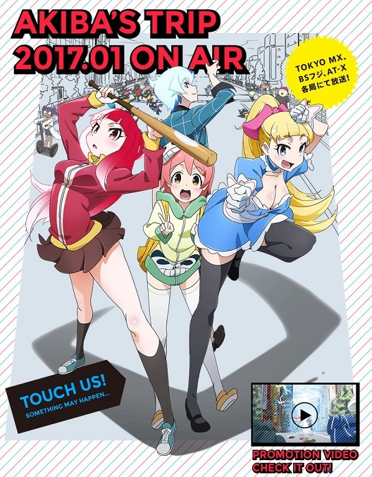 《秋叶原之旅-THE ANIMATION-》公开首部宣传影片