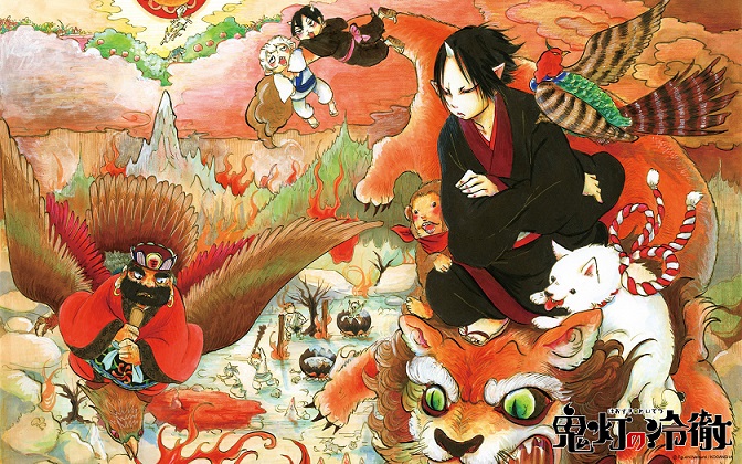 《鬼灯的冷彻》新广播剧CD公开试听影片 将与第23集单行本同捆发售 