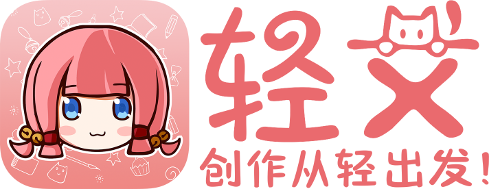 4年磨一剑！人气轻小说《皇帝的学园》重置版登陆轻文轻小说！ 业内 第6张