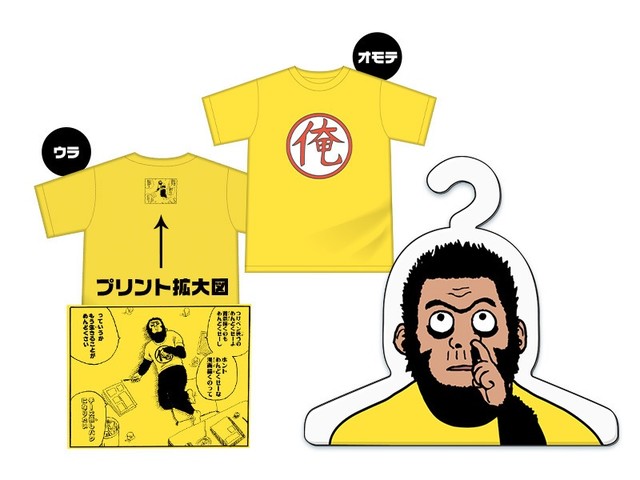 《大银魂展》近藤半裸原画展出！ 资讯 第5张
