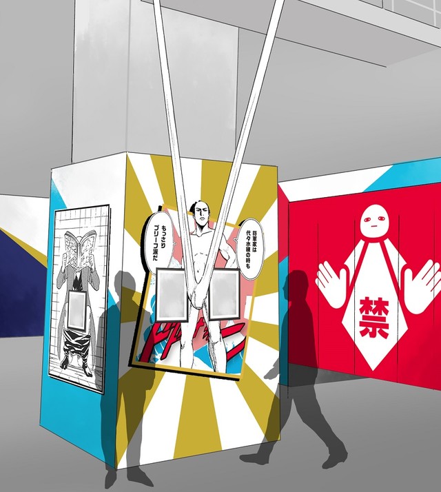 《大银魂展》近藤半裸原画展出！ 资讯 第3张