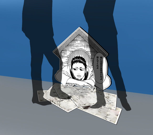 《大银魂展》近藤半裸原画展出！ 资讯 第2张