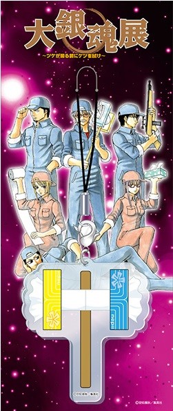 《大银魂展》近藤半裸原画展出！ 资讯 第9张