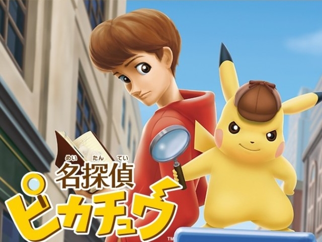 真人电影《名侦探皮卡丘》将由罗伯·莱特曼担任导演 资讯