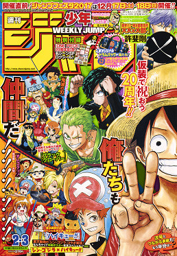 “头球”袭来！《网球王子》许斐刚老师新作登场！ 资讯 第2张