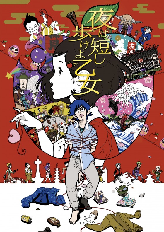 小说《春宵苦短，前进吧少女》将被改编成剧场版动画