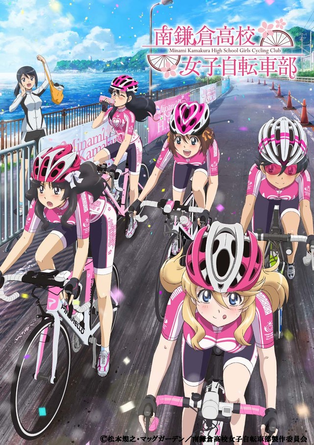 TV动画《南镰仓高校女子自行车部》新主视觉图公开 资讯 第1张