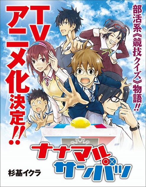 《猜谜王》即将改编为动画版 谜题同步征集中 资讯