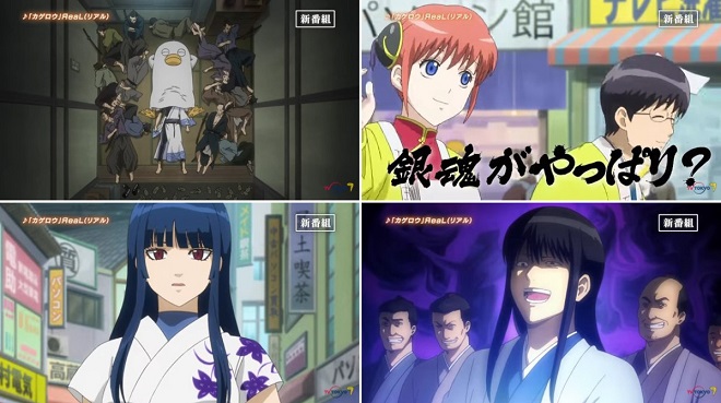 人气动画《银魂 第4季》公开最新宣传影片 资讯 第3张
