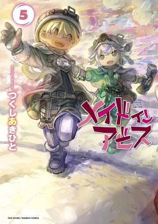 漫画《深渊制造》动画化决定 资讯 第2张