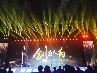 光盒力量荣膺2016牛耳奖泛娱乐行业最佳运营团队