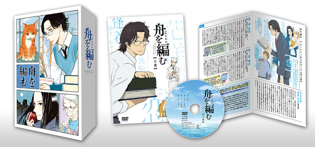 《编舟记》&《昭和元禄落语心中》贺年视觉图公开 资讯 第3张