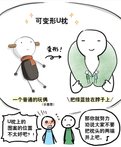 《小绿和小蓝》三小时众筹五万元，粉丝是真爱！ 业内 第5张