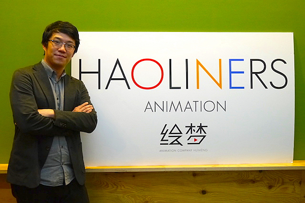 日本AnimeAnime专访绘梦动画 李豪凌谈踏入行业契机