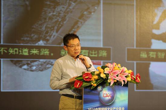 动漫IP产业交流论坛成功举办 新浪动漫三大品牌悉数登场 业内 第4张