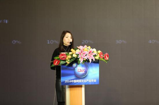 动漫IP产业交流论坛成功举办 新浪动漫三大品牌悉数登场 业内 第5张