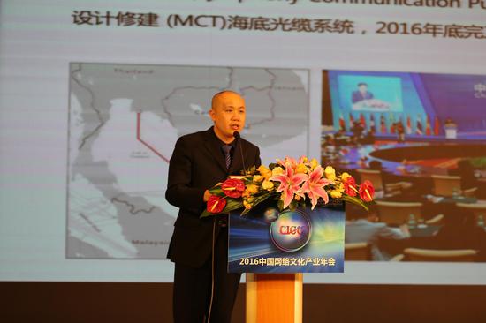 动漫IP产业交流论坛成功举办 新浪动漫三大品牌悉数登场 业内 第6张