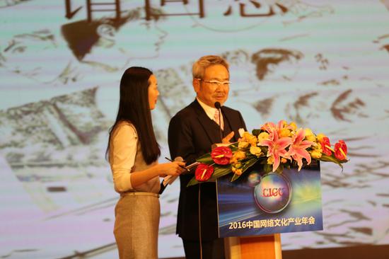动漫IP产业交流论坛成功举办 新浪动漫三大品牌悉数登场 业内 第7张