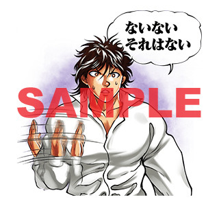 《刃牙》LINE表情上线 筋肉男大放送