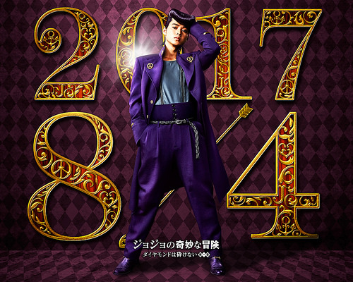 真人电影三部曲第一部《JoJo的奇妙冒险：不灭钻石 第1章》将于8月上映 资讯