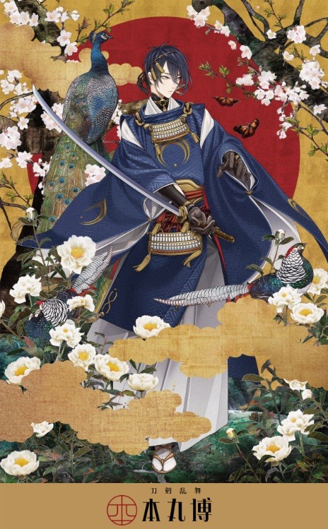 养成游戏《刀剑乱舞》博览会池袋开展 资讯 第2张