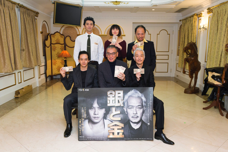 福本伸行出演真人版《银与金》