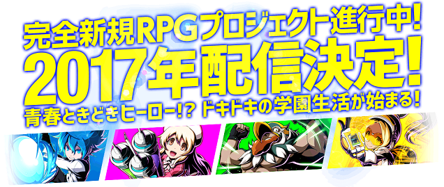 日本游戏公司「SNK」发表新RPG游戏企划制作消息 资讯