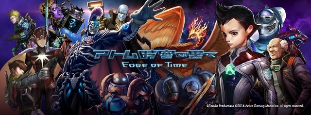 卡牌游戏《阿童木：时间的尽头》声优公布 岛崎信长＆佐藤聪美加盟