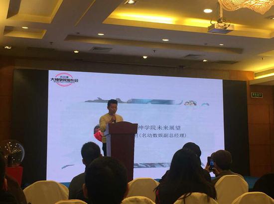 名动漫大神学院正式成立！---打造国内革新性的CG教学平台 业内 第8张