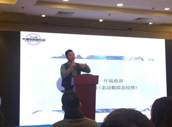 名动漫大神学院正式成立！---打造国内革新性的CG教学平台 业内 第7张