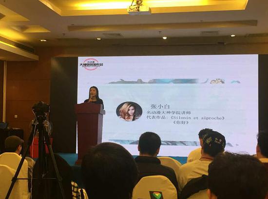 名动漫大神学院正式成立！---打造国内革新性的CG教学平台 业内 第4张