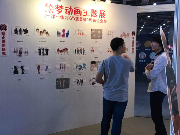 绘梦动画主题原画展亮相元旦萤火虫 百余幅设定资料首次线下披露 资讯 第2张
