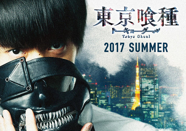 真人电影《东京食尸鬼》清水富美加“董香”造型公开 资讯 第4张