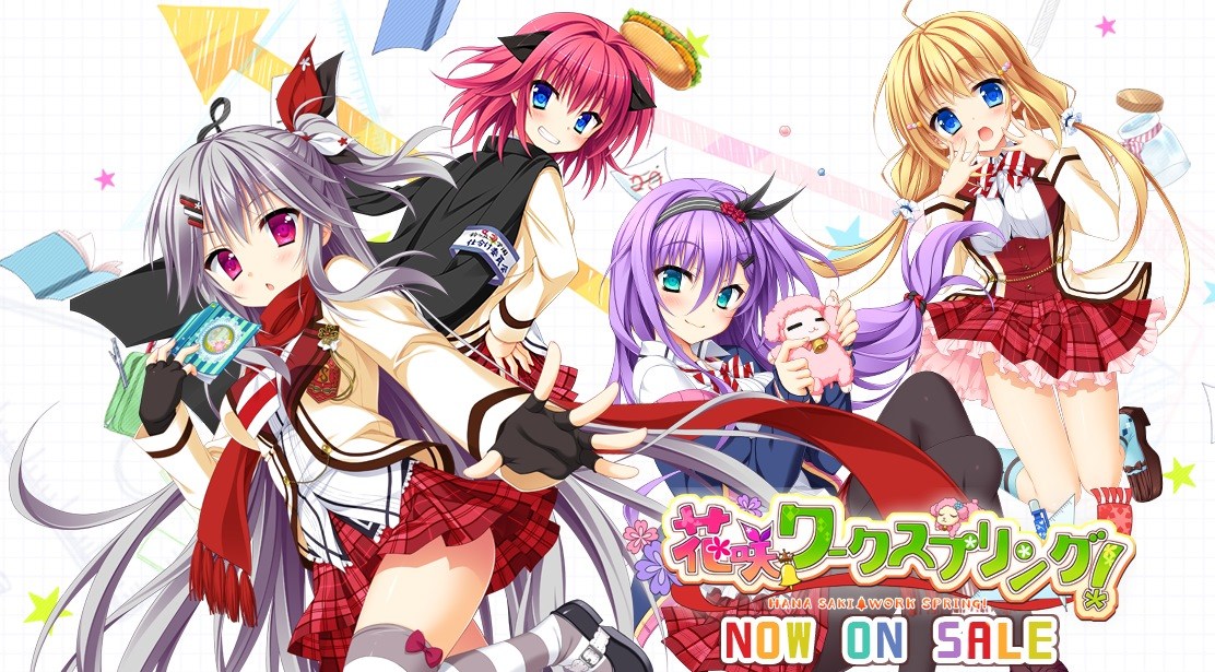 美少女游戏《花咲ワークスプリング！ 》即将移植至PSV 资讯