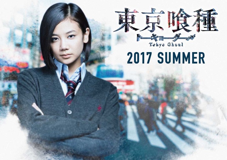 真人电影《东京食尸鬼》清水富美加“董香”造型公开 资讯 第1张