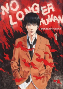 著名漫画家伊藤润二将创作漫画版《人间失格》 资讯