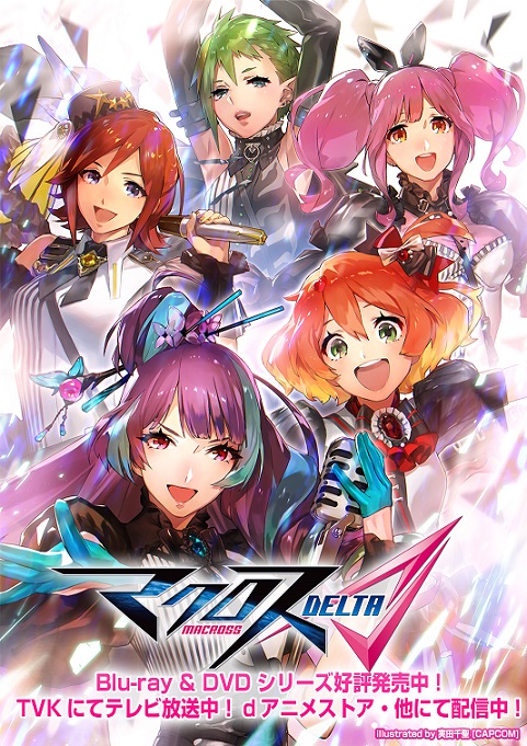 《超时空要塞Δ》主题展览「MACROSSΔ的世界展今日开始  资讯 第2张