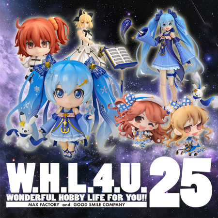 世界最大手办展会WF2017 [冬]中文特设页公开
