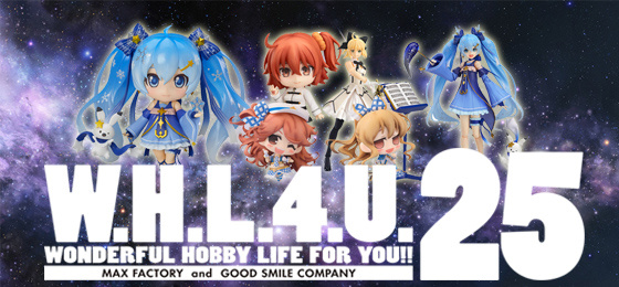 WF2017冬限定商品登场！aniToys三重好礼狂送周 业内 第3张