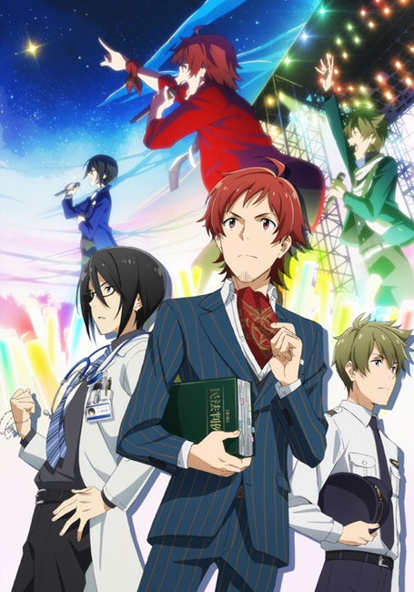 《偶像大师sideM》宣布动画化 资讯