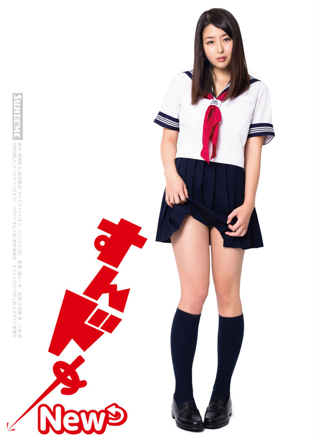 冈田和人《谜之彼女s》改编真人电影！《教科书没教的事!》制作续篇 资讯 第1张
