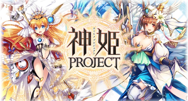 DMM游戏《神姬PROJECT》手游将于今年推出 事前登录活动已经启动