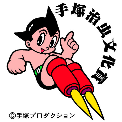 日本漫画最高荣誉《第21届手冢治虫文化赏》八强出炉！