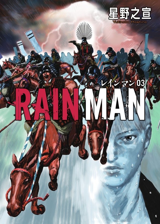 日本漫画最高荣誉《第21届手冢治虫文化赏》八强出炉！ 资讯 第9张