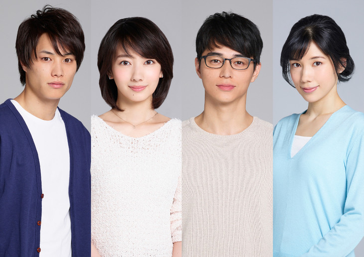 不伦之恋《其实并不在乎你》真人日剧化 波瑠、东出昌大、仲里依纱、铃木伸之主演！