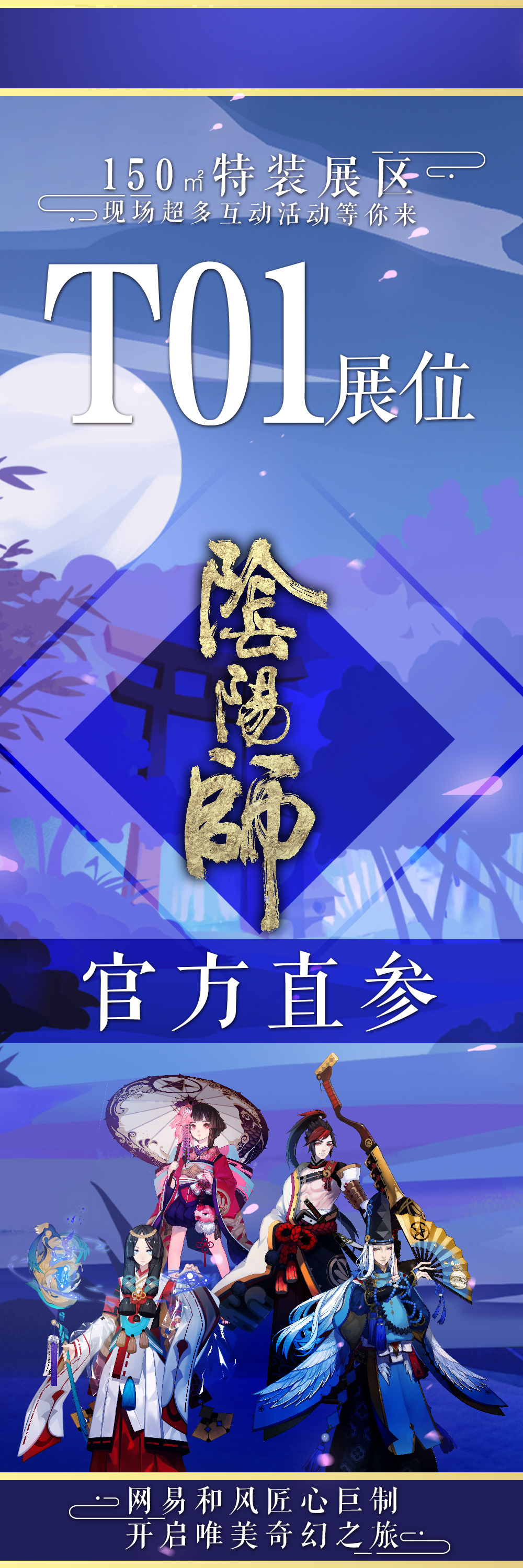 DC12嘉宾企业★招募汇总★首波情报公开！