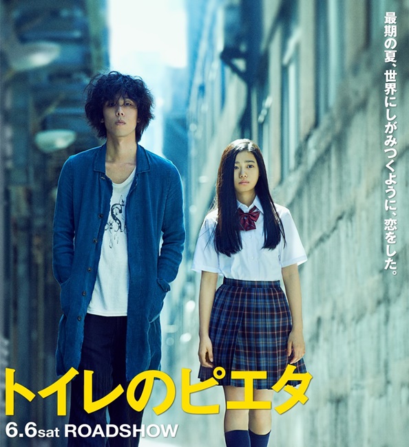 漫画《100万元的女人们》即将拍摄真人日剧 《你的名字》主题曲主唱「野田洋次郎」主演  资讯 第2张